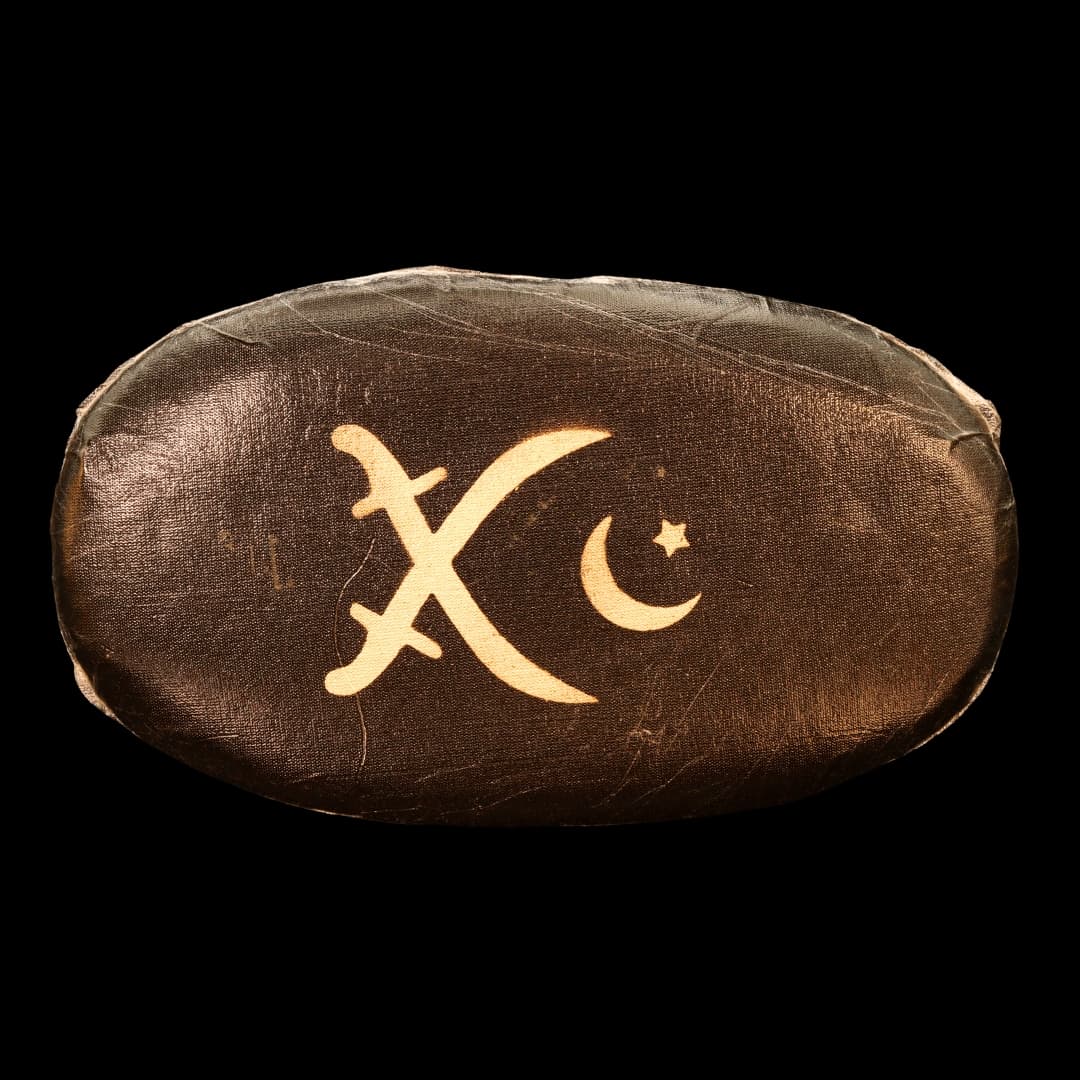 Afghani Sword - Hash